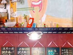 -丁丁猫重庆小面(徐州路店)