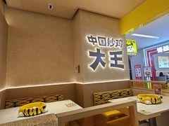 -虎丫炒鸡(郑州高新万科店)