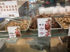 -上海老天禄