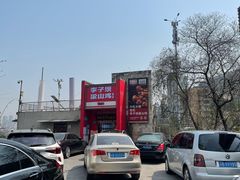 -李子坝梁山鸡(李子坝大鸡哥店)