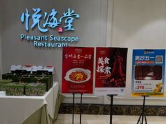 -悦海堂(金融街购物中心店)