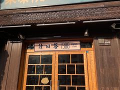 -衣裳街历史文化街区