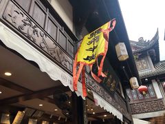 门面-張飛牛肉(锦里店)