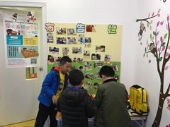 -星位围棋俱乐部(宝山万达店)