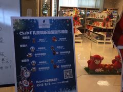 -和园景逸大酒店朗月汤泉