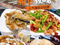 -鲜鲜·鲅鱼圈海鲜(于洪店)