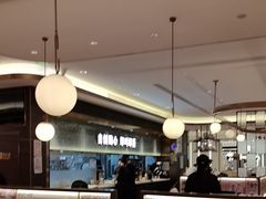 -添好运(武商MALL店)