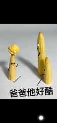 点击看大图 -魔型社烫染店