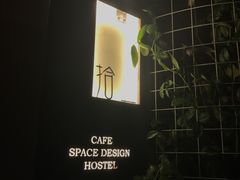 -拾壹cafe·工作室