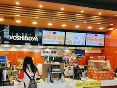 -吉野家(维明街店)