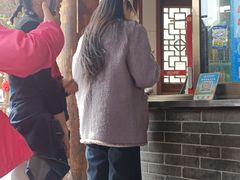 -老槐树煎包