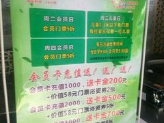 -绿岛汤泉韩式休闲会所