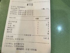 -白玉兰小吃(新村路店)