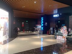 -SFC上影百联影城(川沙IMAX店)