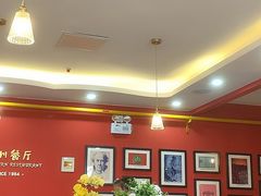 -百年义利(福长街店)