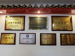 -老都一处饺子馆(道里店)