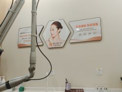 -禾美嘉医疗美容