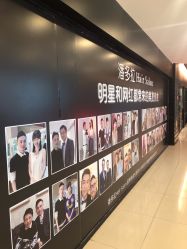 -东方麒麟·潘多拉SALON