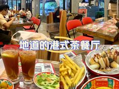 -孖记茶档·热腾茶餐(江南西plus店)