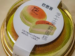 -巴思客蛋糕(交通路店)