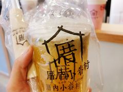 -厝内小眷村(正阳步行街店)