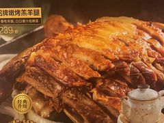 -西贝(华发商都店)