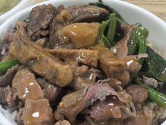 -彬记牛肉粿