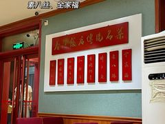 -春江饭店(共青团路总店)