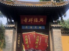 -虞山风景区