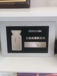 -联合丽格·张菡丽格医疗美容