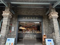 -三联韬奋书店(宽窄巷子店)