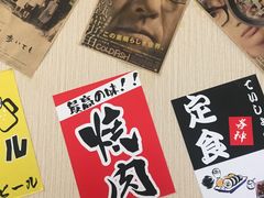 -泰居酒屋日式料理烧肉