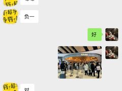-石家庄万象城