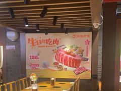 -呷哺呷哺 黄金牧场 (欢乐谷店)