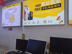 -千米手机电脑维修回收(锦绣龙城店)