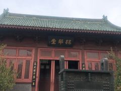 -开封府