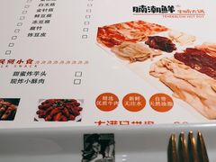 -蛙太牛牛肉海鲜自助火锅(台江万达店)