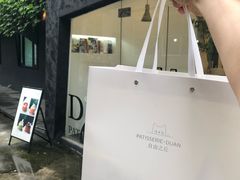 -浮光之丘MontCake生日蛋糕(科华路店)