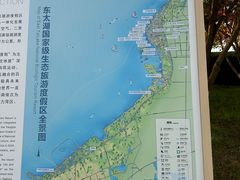 -苏州东太湖生态园