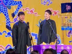 -德云社三庆园
