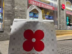 -红花点心局(护国寺店)