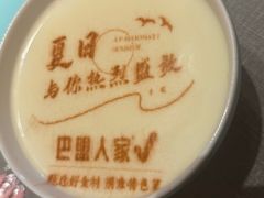-巴盟人家·礼宴(九原店)