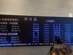 -花园茶楼(兴城西路店)