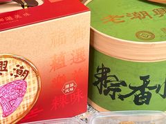 -老潮兴粿品(锦泰店)