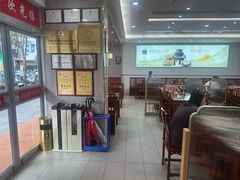 -日月永和中国餐饮名店(凤凰店)