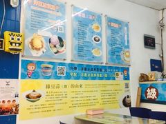 -欧恋洋葱冰淇淋绿豆馔