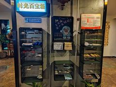 -时光漫步酒店(北京雍和宫南锣鼓巷后海店)