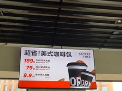 -AFTERWORK健身(临平银泰inPARK店)