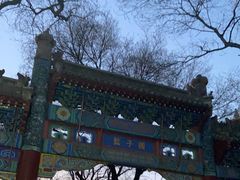 -北京国子监胡同