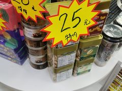 -紫荆城食品交易中心(华强北店)